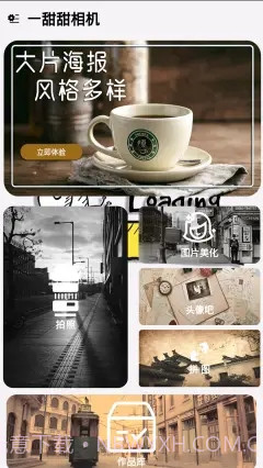 一甜甜相机截图2 一甜甜相机截图2
