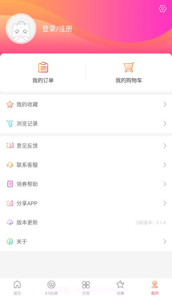 大券查查截图1 大券查查截图1
