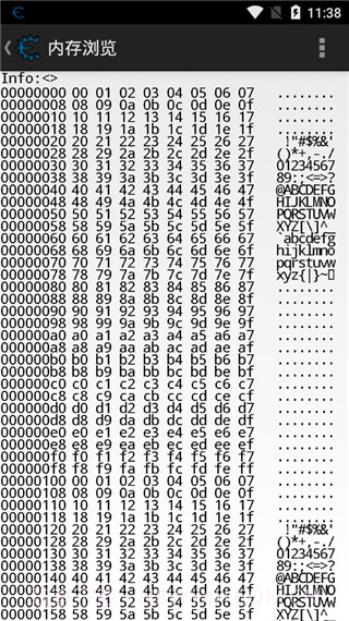 ce修改器中文版截图4 ce修改器中文版截图4