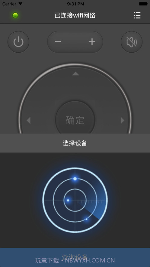 锐曼微投截图3 锐曼微投截图3