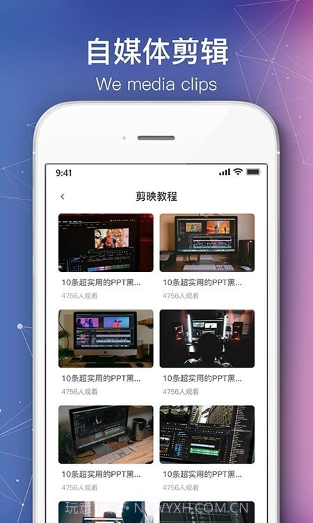 会声会影剪辑截图3 会声会影剪辑截图3