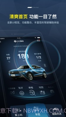 My FENGON截图1 My FENGON截图1