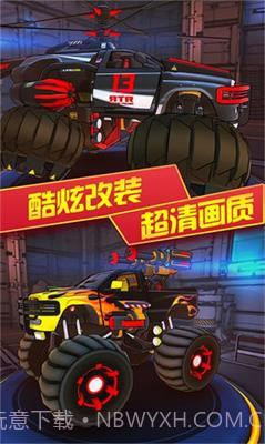 3D变形卡车截图1 3D变形卡车截图1