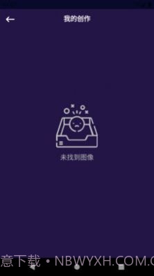 非文图片编辑截图3 非文图片编辑截图3