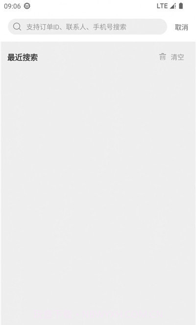 屯粮积草商家版截图2 屯粮积草商家版截图2