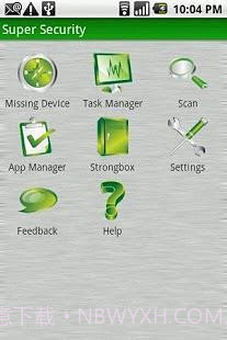 手机安全专家正式版截图4 手机安全专家正式版截图4
