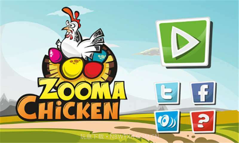 公鸡祖玛截图1 公鸡祖玛截图1