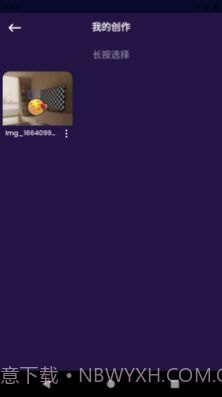 非文图片编辑截图2 非文图片编辑截图2