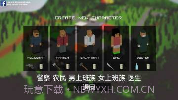 僵尸生存大战无敌版截图1 僵尸生存大战无敌版截图1