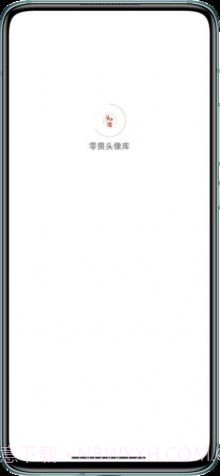 零畏头像库截图3 零畏头像库截图3