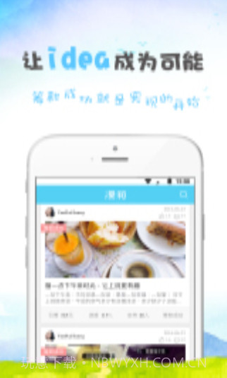 凑和截图5 凑和截图5