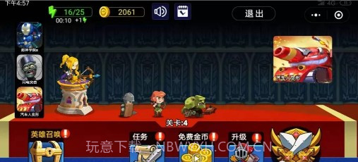 我推塔贼6截图4 我推塔贼6截图4