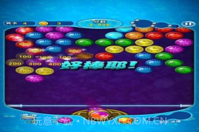 爱情海泡泡龙加强版截图3