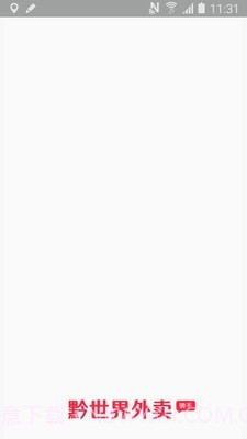 黔世界骑手截图4