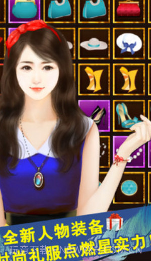 我的明星男友2V1.0.10.928截图3 我的明星男友2V1.0.10.928截图3