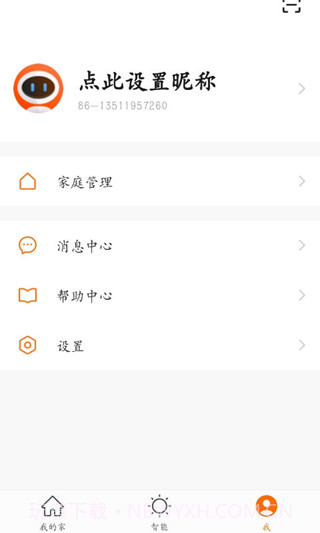 富巨智能截图2 富巨智能截图2