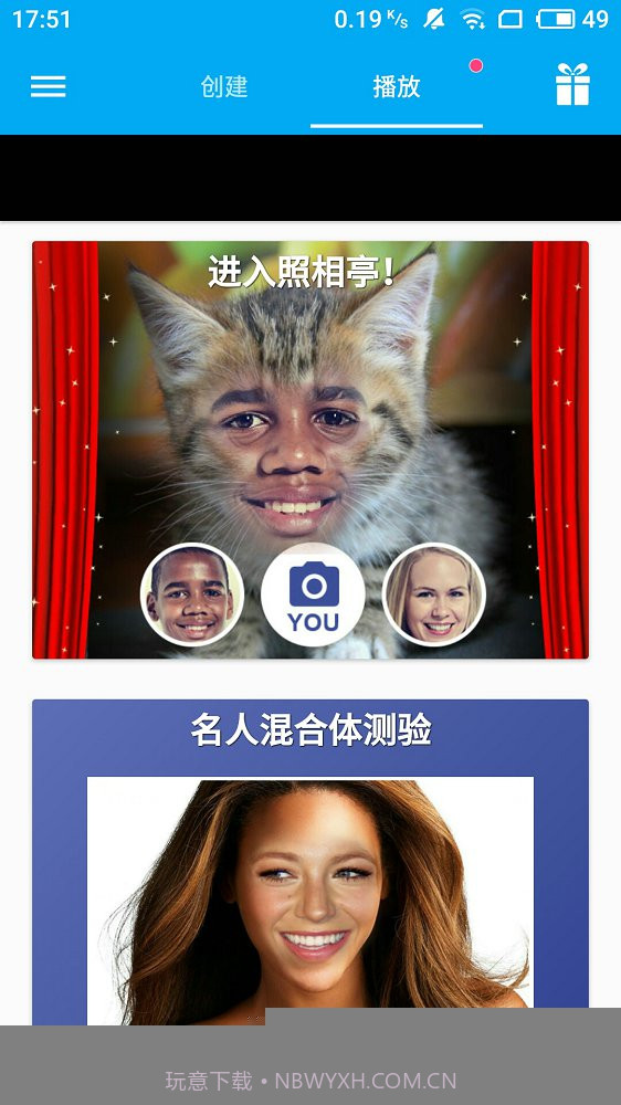 变脸2截图2 变脸2截图2