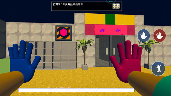 恐惧工厂截图3 恐惧工厂截图3