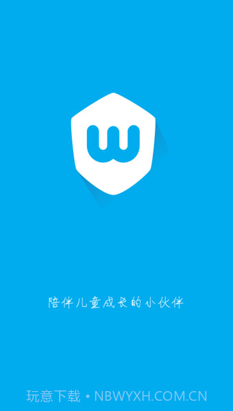 卫小宝截图1 卫小宝截图1