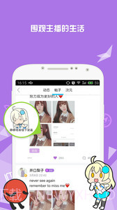 Fast宅腐截图2 Fast宅腐截图2