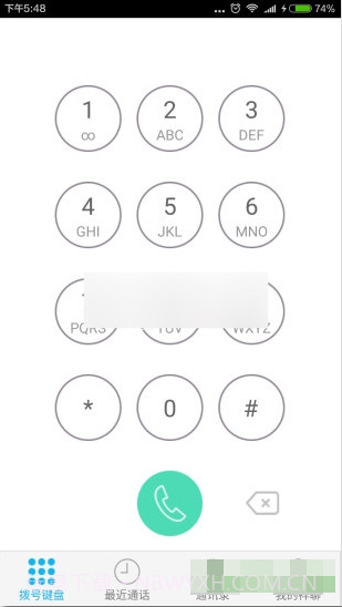祥聊手机版(网络电话免费30分钟)正式版截图2