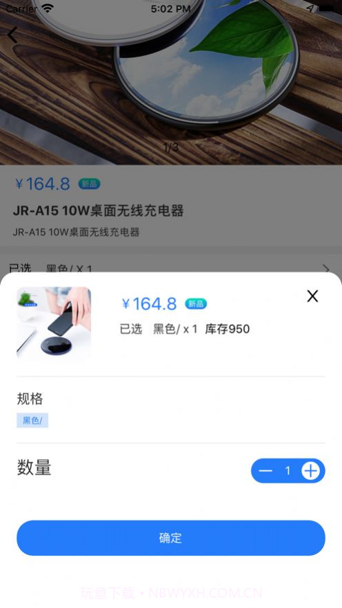 懒家截图3