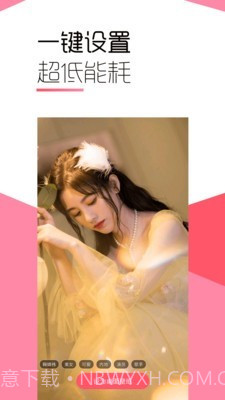 魔法壁纸截图3 魔法壁纸截图3