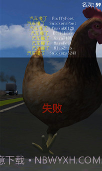 疯狂压路鸡截图1 疯狂压路鸡截图1