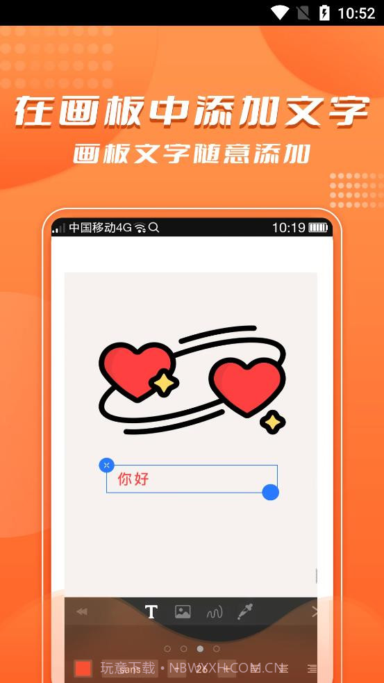 青木手绘画画截图4