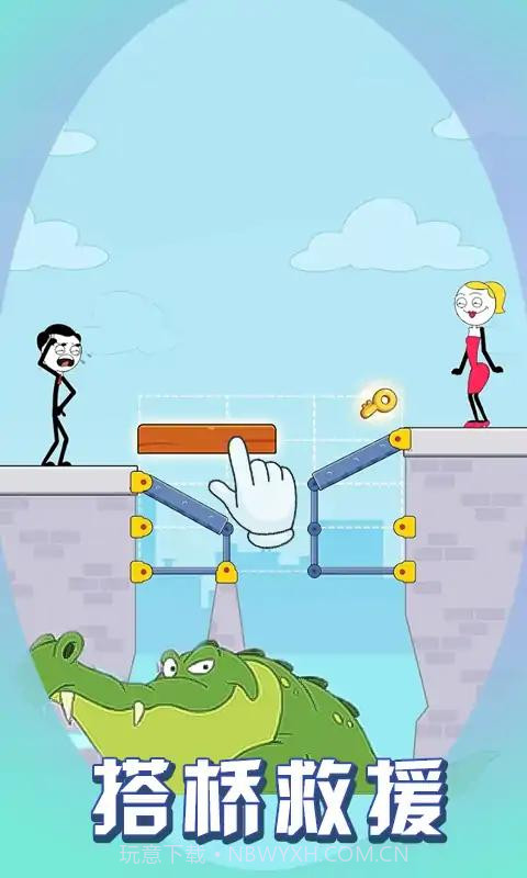 火柴人搭桥救援截图4 火柴人搭桥救援截图4
