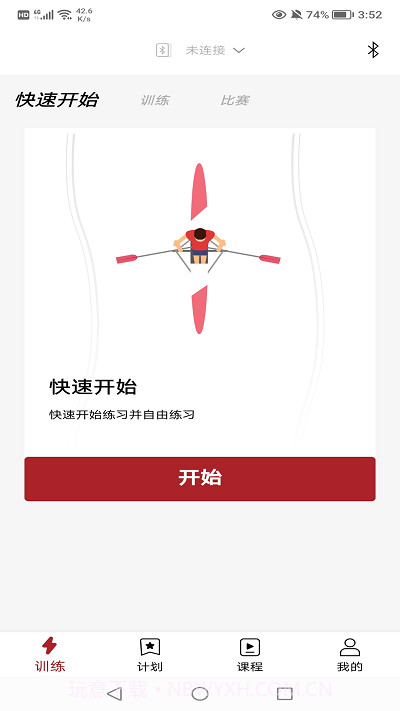 京造健身截图3 京造健身截图3