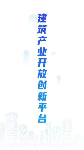 桂薪宝监管端截图2 桂薪宝监管端截图2