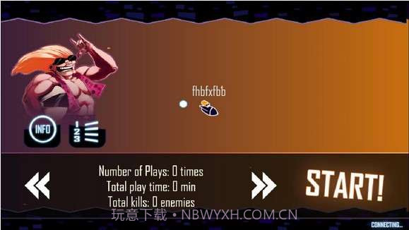 极难火箭截图2 极难火箭截图2