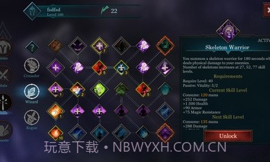 复仇RPG2D1.3.2截图3 复仇RPG2D1.3.2截图3