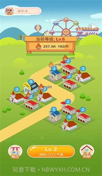 全民来养猪场软件截图2 全民来养猪场软件截图2