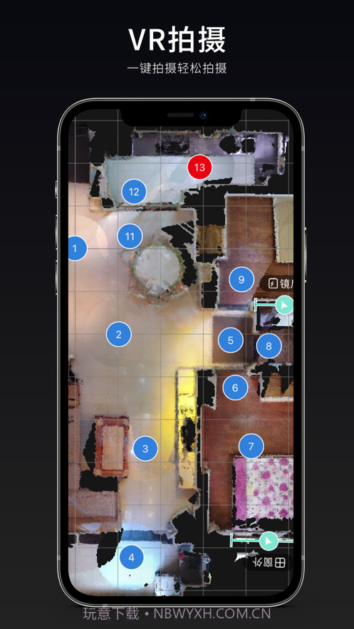 众趣VR截图2 众趣VR截图2