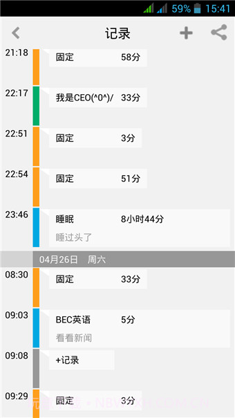 爱今天APP截图3 爱今天APP截图3