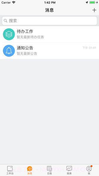 金银剑南截图2 金银剑南截图2