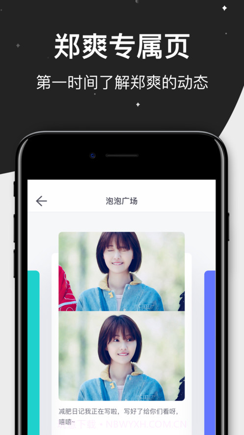 M77app截图2 M77app截图2
