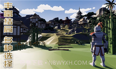 受死之旅手游截图1