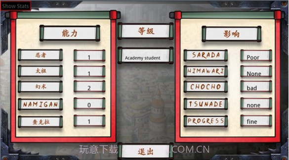 佐良娜的训练下载截图3