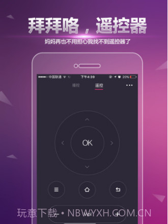 多唱K歌(多唱k歌)V1.6.10 安卓免费版截图2 多唱K歌(多唱k歌)V1.6.10 安卓免费版截图2