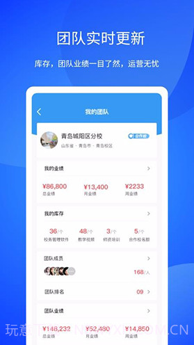 小V助手(vivo小v助手)V2.1.1 截图3 小V助手(vivo小v助手)V2.1.1 截图3