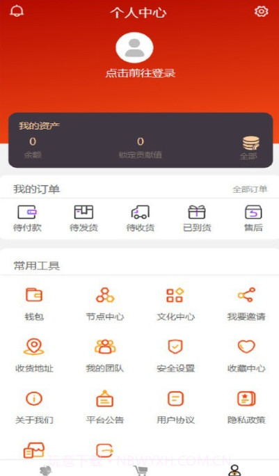 龙数文平台截图4 龙数文平台截图4