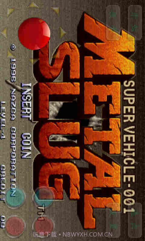 合金弹头截图1 合金弹头截图1