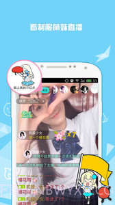 Fast宅腐截图3 Fast宅腐截图3