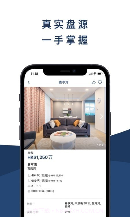 千居截图3 千居截图3