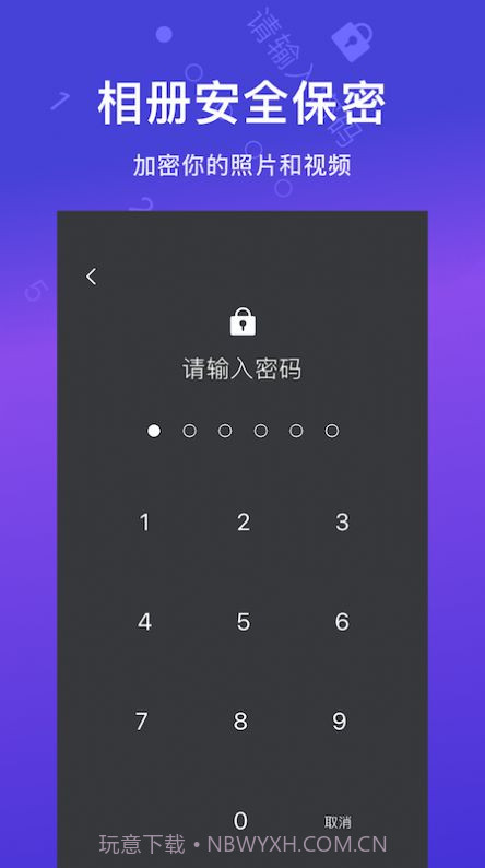 咕咕相册视频截图2 咕咕相册视频截图2
