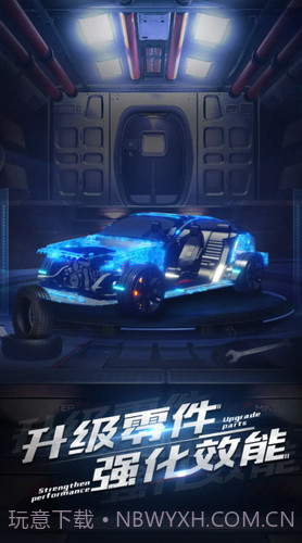 超跑俱乐部狂飙截图2