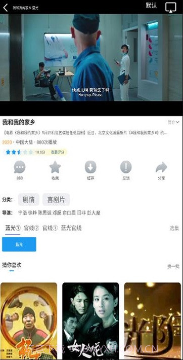 热播库截图2 热播库截图2